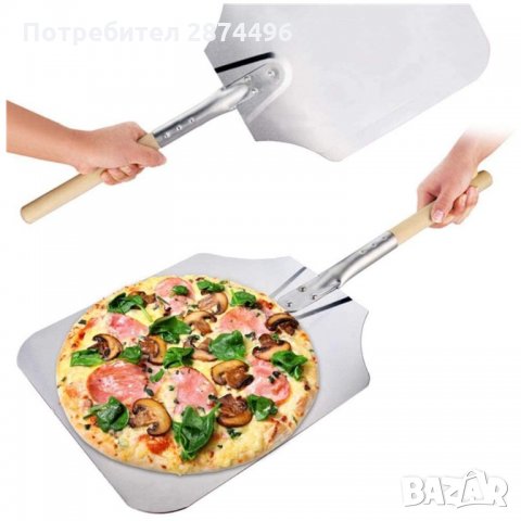 3017 Лопата за пица за пещ с дълга дръжка, снимка 13 - Аксесоари за кухня - 35764025