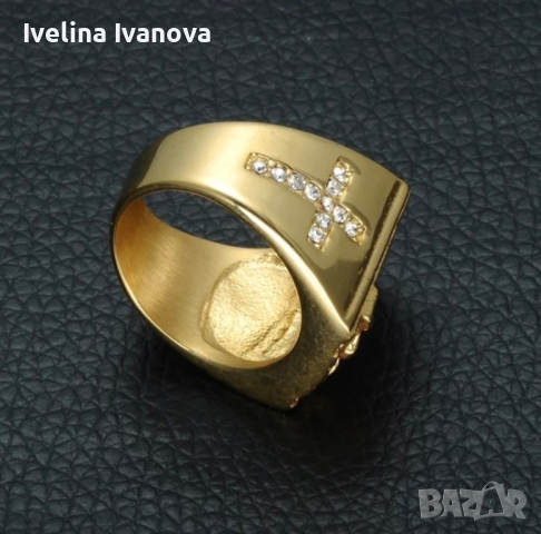 Пръстен, снимка 3 - Пръстени - 44839783