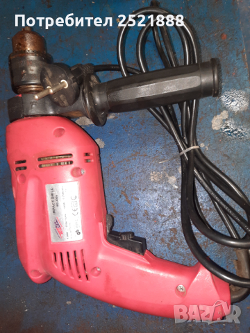 Бормашина Райдер, снимка 2 - Бормашини - 44686543