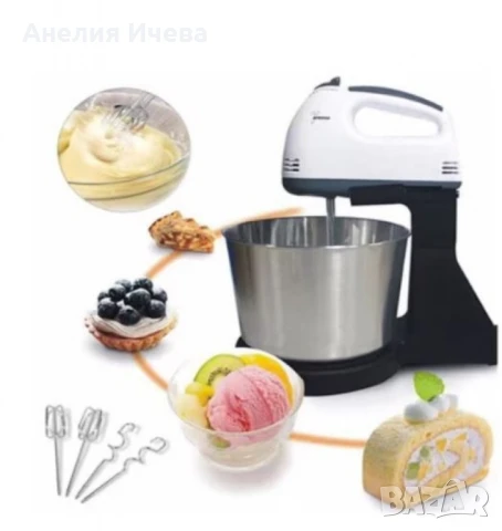 Миксер с купа от неръждаема стомана 