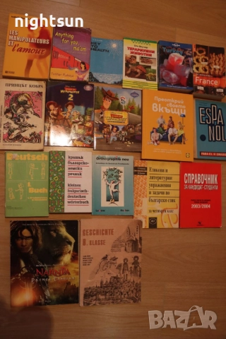 Различни книги за продан, снимка 2 - Художествена литература - 40876146