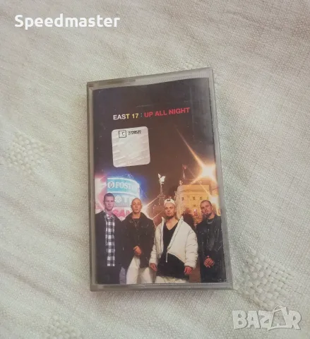 East 17 - Up All Night 