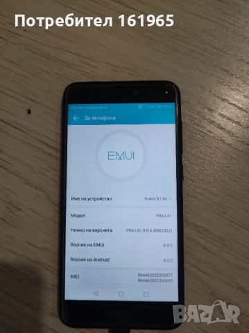 Honor 8 Lite 3/16GB, снимка 4 - Huawei - 52537566
