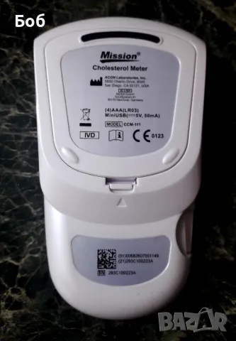 Уред за измерване на холестерол , снимка 2 - Друга електроника - 49638210