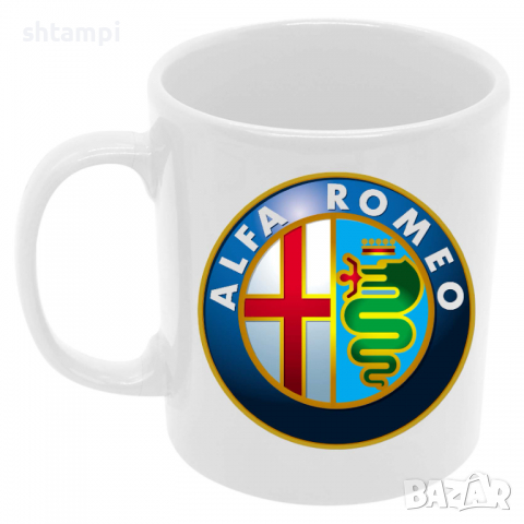 Чаша Alfa Romeo, снимка 6 - Чаши - 36137744