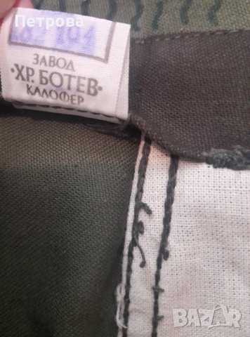 Военен камуфлажен панталон от соца, снимка 3 - Други ценни предмети - 41282185