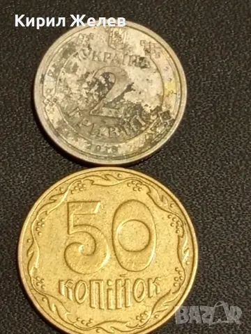 Лот монети от цял свят 10 броя ДОЙЧЕ РАЙХ, МАКЕДОНИЯ,ГДР за КОЛЕКЦИЯ 30826, снимка 8 - Нумизматика и бонистика - 48489246