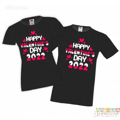 Tениски за влюбени Свети Валентин Happy Valentine day 2022 2, снимка 3 - Тениски - 35717841