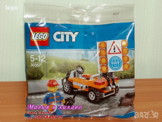 Продавам LEGO CITY 30357 30366 30566 30570 30589 30638 30640 30663 30664 30665 30694 40715 40716, снимка 3 - Конструктори - 47843642