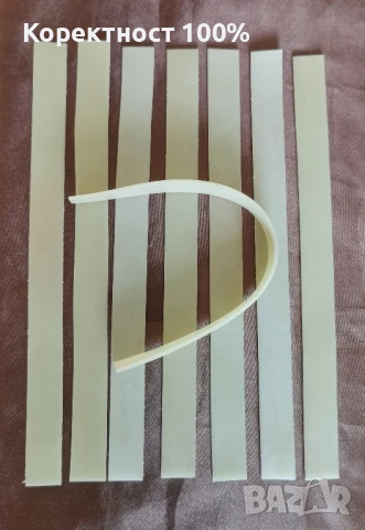 ластици за прашка (жилка разпинялка) , снимка 3 - Бойно оръжие - 50488995