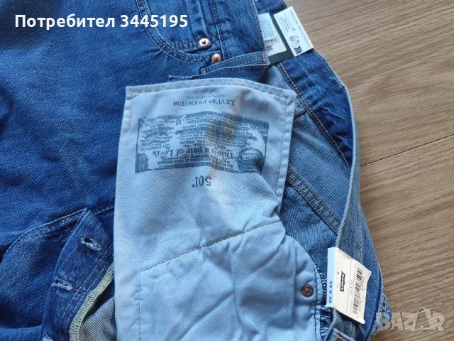 Levi's 501 мъжки W33/L32, снимка 4 - Дънки - 56296725