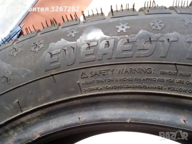 Гуми,Зимни,Немски,Отлично Запазени, снимка 14 - Гуми и джанти - 48284889