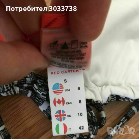 Нов Бохо Red Carter Раирано Горнище на Бански Костюм с Две Лица Размер S, снимка 5 - Бански костюми - 36171510