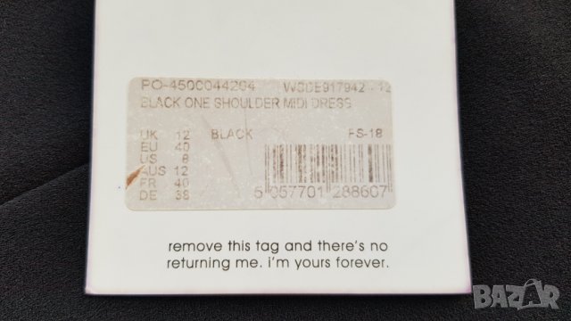 Дамска рокля размер М-Л - НОВА, снимка 12 - Рокли - 41927348