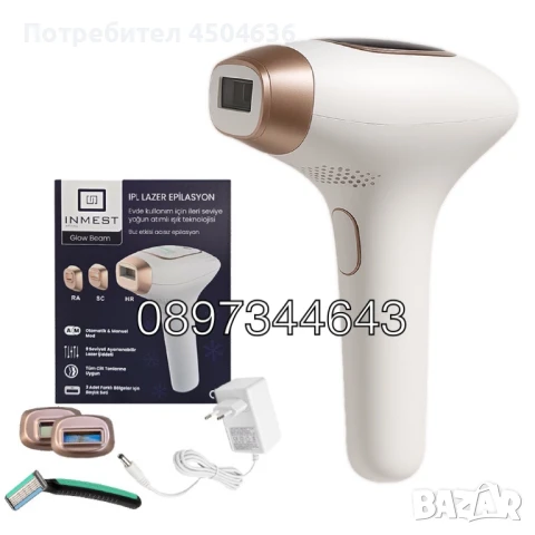 INMEST Glow Beam IPL Лазерна Епилация – Професионална Технология за Домашна Употреба