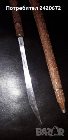 Меч  с  дърворезба, снимка 1