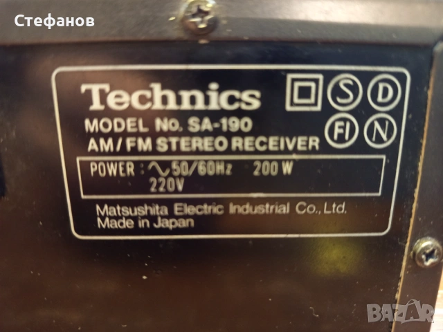 Ресиийвър Technics SA - 190, снимка 10 - Ресийвъри, усилватели, смесителни пултове - 53342043
