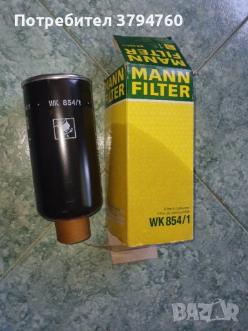 Горивен Филтър WK 854/1 за Киа Соренто 1 , снимка 1 - Части - 41657742
