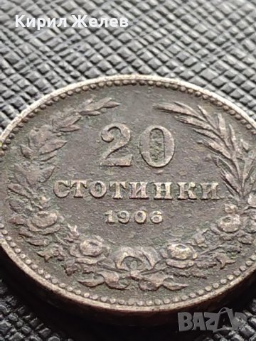 МОНЕТА 20 стотинки 1906г. КНЯЖЕСТВО БЪЛГАРИЯ СТАРА РЯДКА НАД СТОГОДИШНА ЗА КОЛЕКЦИЯ 36227, снимка 4 - Нумизматика и бонистика - 39761678