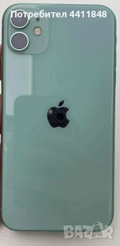 Продавам iPhone 11