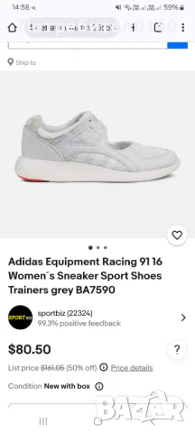 Летни маратонки Adidas Equipment Racing 91 16 BA7590, снимка 16 - Маратонки - 50782456