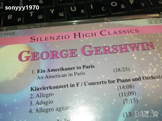 GERSHWIN-ORIGINAL CD-ВНОС GERMANY 2912240740, снимка 12 - CD дискове - 48485796