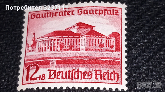 Серия Германска Империя 1938, снимка 3 - Филателия - 53802501