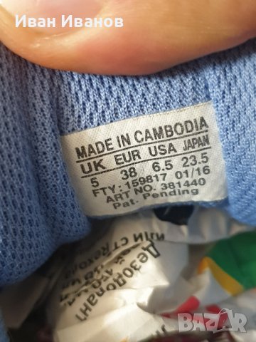  обувки SALOMON Wings Flyte 2  номер 37,5- 38 , снимка 4 - Маратонки - 42693156