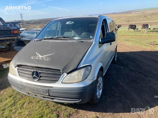 mercedes vito 111 cdi om646 на части мерцедес вито 111 цди , снимка 6 - Бусове и автобуси - 49609060