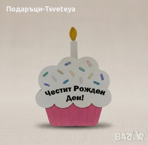 Дървен Кейк за парична сума, снимка 2 - Декорация за дома - 48548929