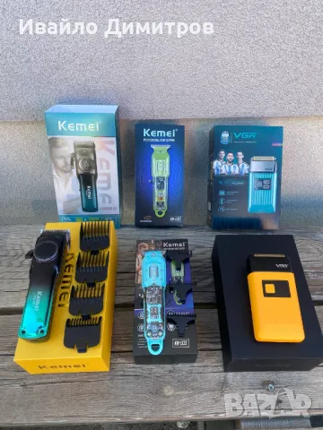 Бръснарски професионален комплект 3в1