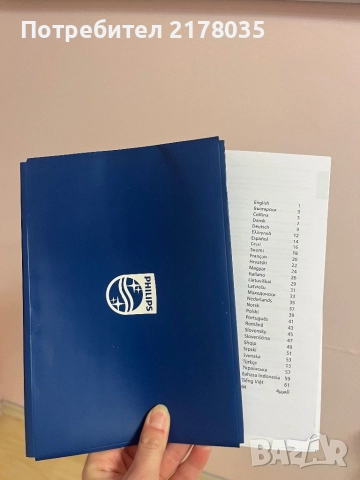 ПРЕЧИСТВАТЕЛ НА ВЪЗДУХ PHILIPS AC0921/14- гаранционен, снимка 9 - Овлажнители и пречистватели за въздух - 52931703