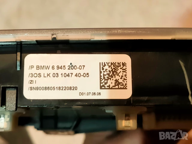 Задна конзола осветление + датчик аларма за BMW E90 E91 3та серия, снимка 6 - Части - 50969556