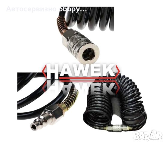 Спиралени маркучи за въздух с бързи връзки HAWEK, снимка 3 - Други инструменти - 42493418