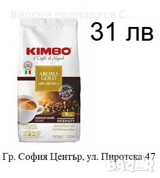 Кафе Лаваца, Illy, мляно.зърна, Капсули Лаваца, Illy Неспресо, снимка 5 - Домашни напитки - 44763126