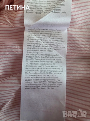 Only дамско сако , снимка 4 - Сака - 51994942