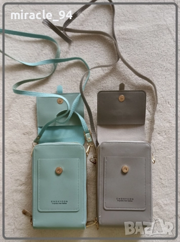 СТРАХОТНИ спортни чантички за телефон и документи - ИЗГОДНО !!!, снимка 3 - Чанти - 51554557