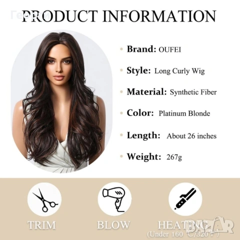 Смесена кафява перука, снимка 4 - Аксесоари за коса - 53180835