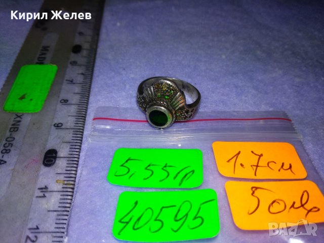 Старинен МАРКОВ Скъпоцн. СРЕБЪРЕН АРТ ДЕКО ПРЪСТЕН СРЕБРО 925 АНГЛИЯ с МАРКАЗИТИ и ЧЕРЕН ОНИКС 40595, снимка 8 - Антикварни и старинни предмети - 42599769