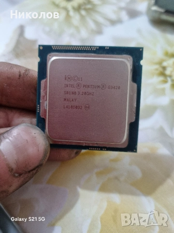 Intel Pentium G3420