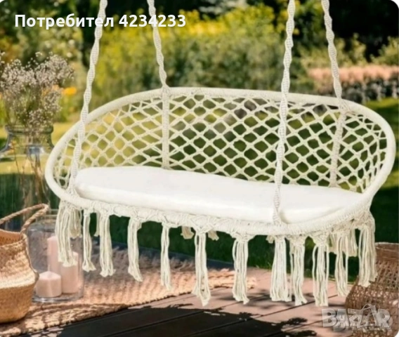 Двойна бежова градинска люлка 