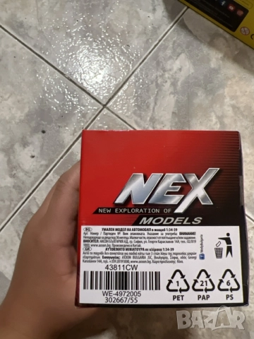 Метална кола BMW M4 Welly NEX Models – бяла, нова в кутия, снимка 3 - Коли, камиони, мотори, писти - 56016025