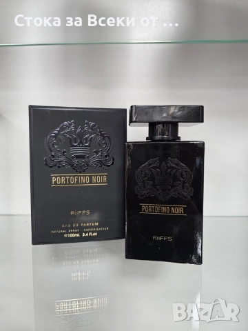 Оригинален Арабски парфюм PORTOFINO NOIR RiiFFS Eau De Perfume 100ml / + подарък 