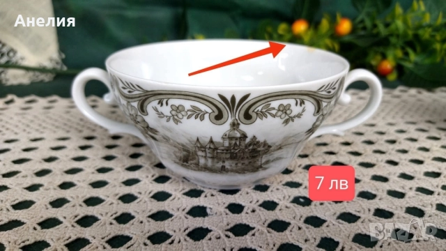 Seltmann Weidenen замъците, снимка 5 - Чинии - 51660887