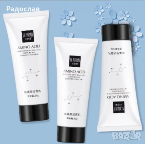 Хидратиращ измиващ гел - крем за лице, различни видове, снимка 2 - Козметика за лице - 50645770