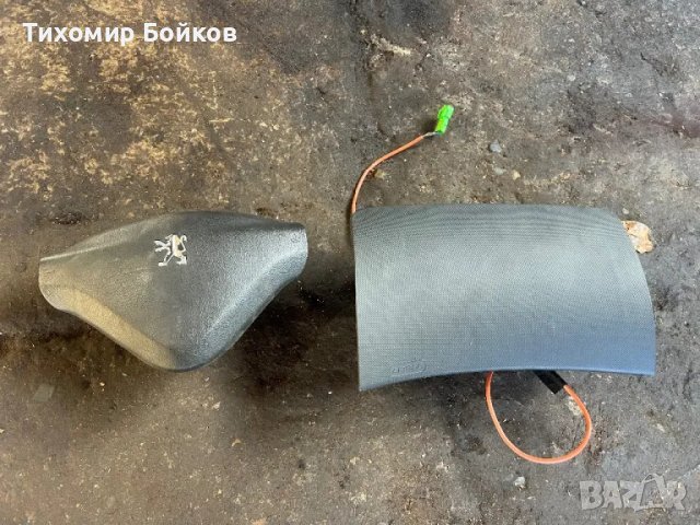 Аербег комплект за Пежо 206+