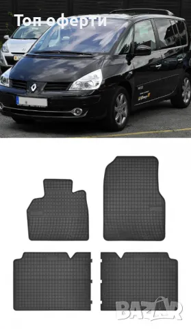 Гумени стелки Frogum съвместими с Renault Espace IV - (2002-2015), снимка 5 - Аксесоари и консумативи - 48518373