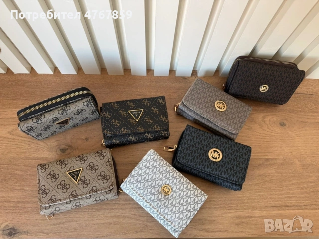 Дамски портфейли високо качество!, снимка 3 - Портфейли, портмонета - 53865074