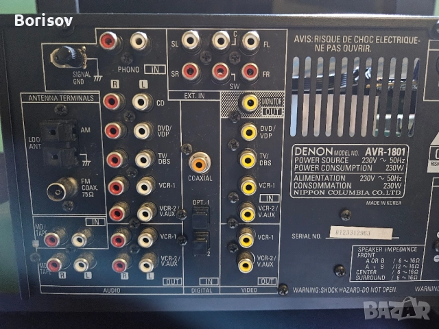 7.1 ресийвър Denon AVR-1801, снимка 7 - Ресийвъри, усилватели, смесителни пултове - 52369063