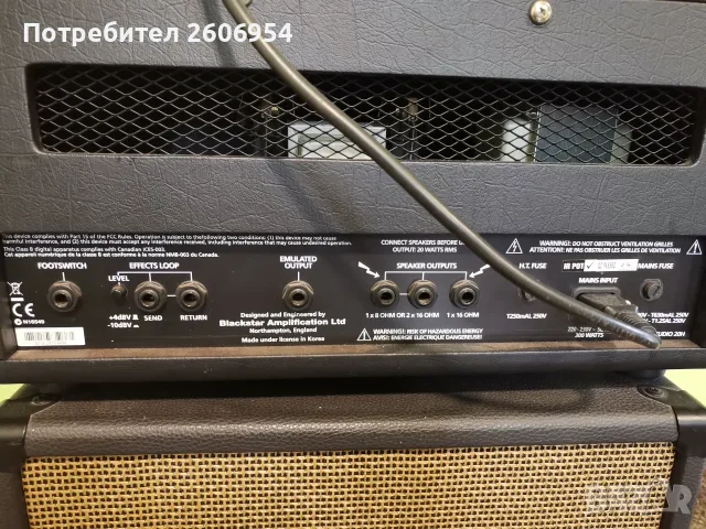 Лампов усилвател Bkackstar ht20h, снимка 2 - Китари - 55939768
